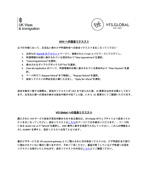 UK Visa Refund Request Form