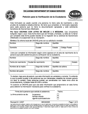 Petición para la Verificación de la Ciudadanía