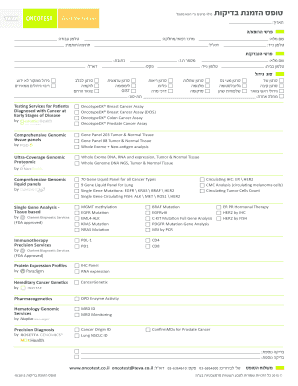 Medical Test Order Form