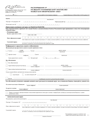Rietumu Banka MasterCard Application