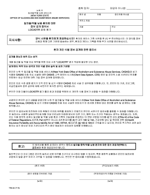 New York LOCADTR Evaluation Consent Form