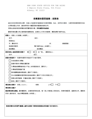 New York State Language Access Complaint Form