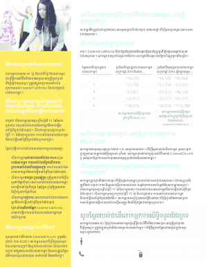 Covered California Application Form