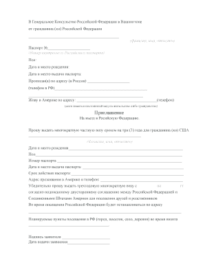 Russian Federation Consulate Invitation Form