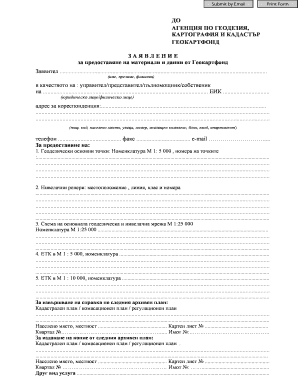 Geocartfond Data Request Form