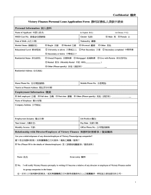 Victory Finance Personal Loan Application Form