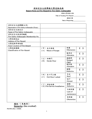 Fire Hazard Report Form