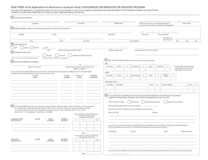 Graduate Study Application Supplemental Form