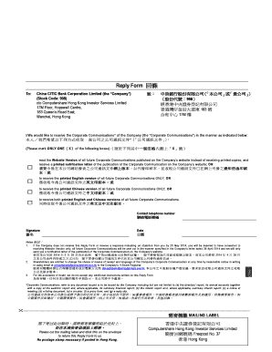 Corporate Communications Reply Form