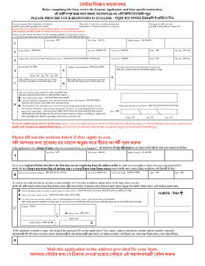 US Voter Registration Form