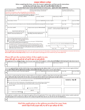US Voter Registration Postcard Form
