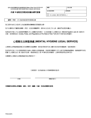 New York Minor Inpatient Addiction Treatment Consent