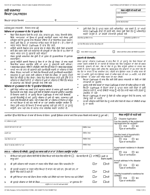 California Disaster CalFresh Application