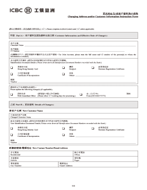 Changing Address and Customer Information Instruction Form
