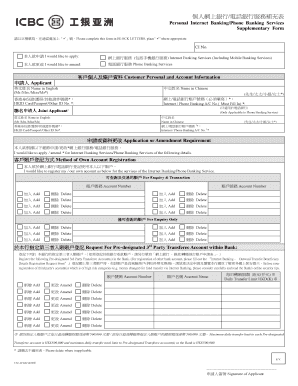 Hong Kong Internet Banking Application Form