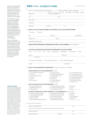 CPP Education Eligibility Form