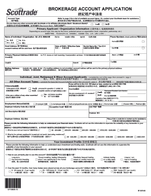 Brokerage Account Application Form