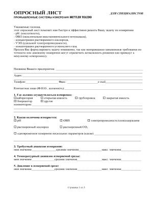 Industrial Measurement Survey Form