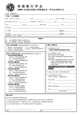 Hong Kong Institute of Bankers 2009 Membership Renewal Form