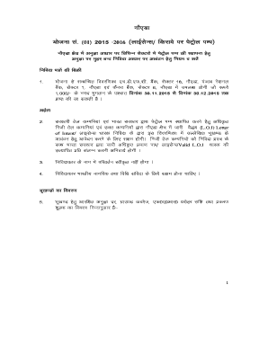 Letter of Intent Template