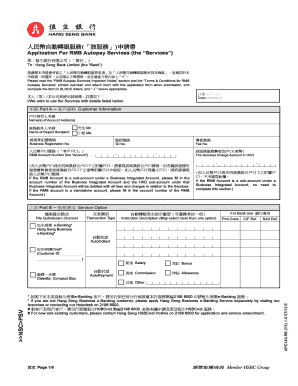 NSC PSV ( ) - Hang Seng Bank