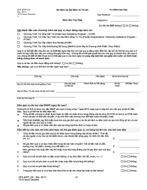 Louisiana Family Assistance Application