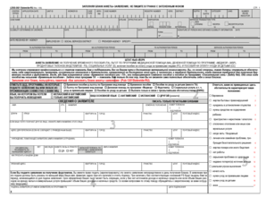 New York Temporary Assistance Application