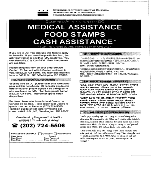 DC Income Maintenance Application