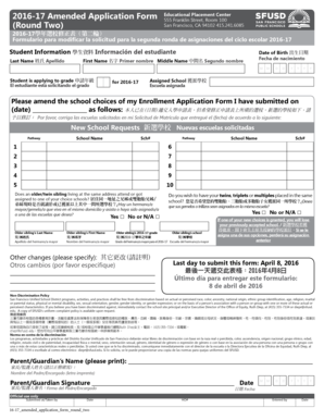 2016-17 Amended Application Form
