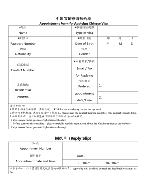 Chinese Visa Application Appointment Form