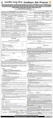 Indian Air Force Recruitment Rally Application