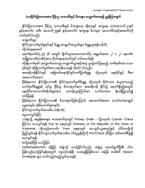 Myanmar Dependent PPT Renewal Form