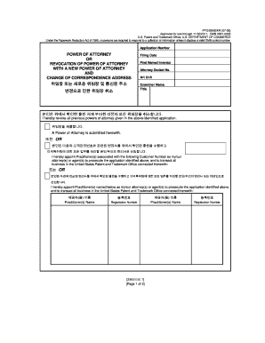 US Patent and Trademark Office Power of Attorney