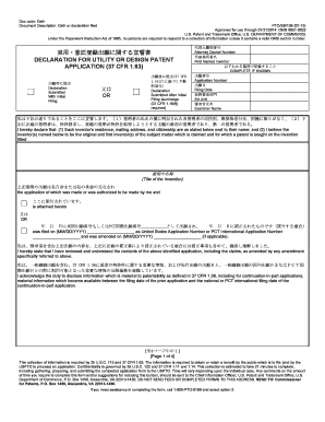 Declaration for Utility or Design Patent Application