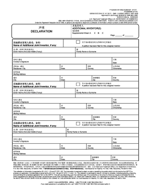 USPTO Additional Inventor Declaration Form