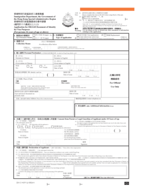 Hong Kong SAR Document of Identity Application