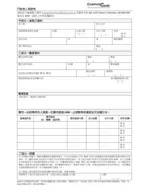 Outpatient Claim Form