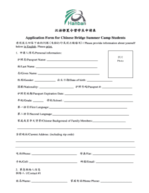 Chinese Bridge Summer Camp Application Form
