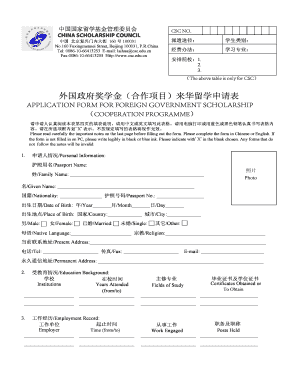 China Scholarship Council Application Form