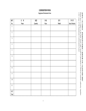 Journalist Equipment Declaration Form