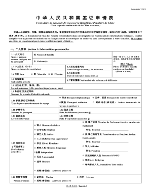 Formulaire de demande de visa pour la République Populaire de Chine