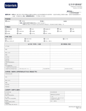 Certificate of Conformity Application Form
