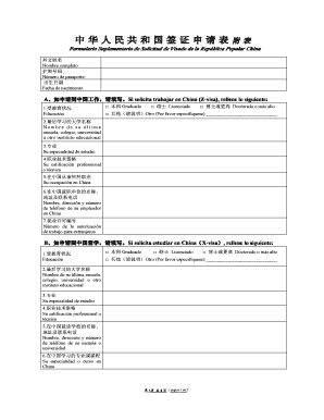 Formulario Suplementario de Solicitud de Visado de la República Popular China