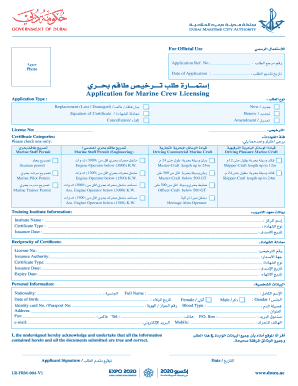 Marine Crew Licensing Application