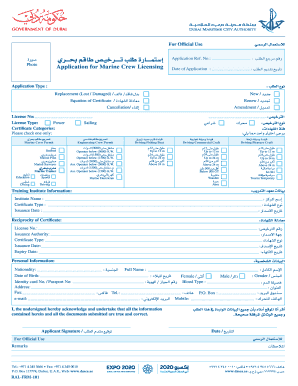 Marine Crew Licensing Application