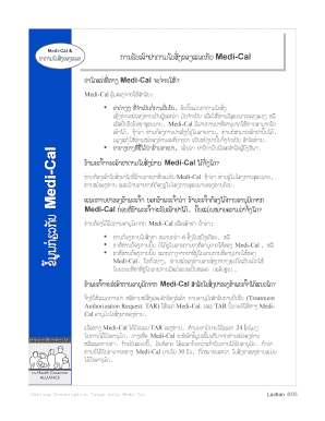 Medi-Cal Treatment Authorization Request