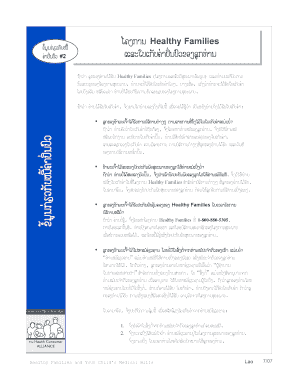 Healthy Families Program Application