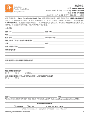 Santa Clara Family Health Plan Grievance Form