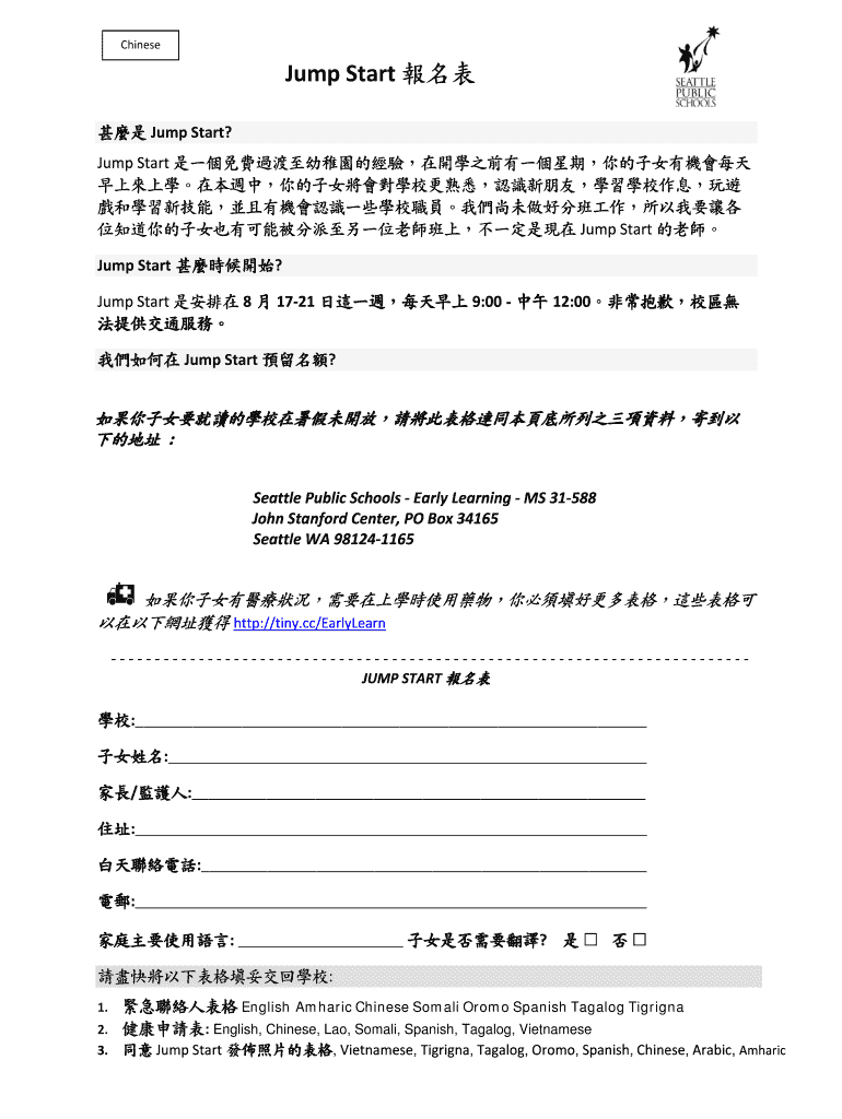 Fillable Online Jump Start Seattle Public Schools Fax Email Print