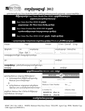 Easy Choice Health Plan (HMO) Enrollment Form